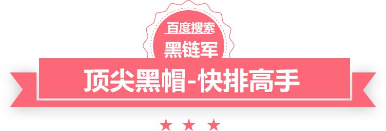 2024新澳门今晚开奖号码和香港锦屏seo排名